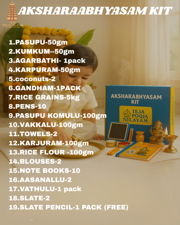 AKSHARABHYASAM KIT - Image 2