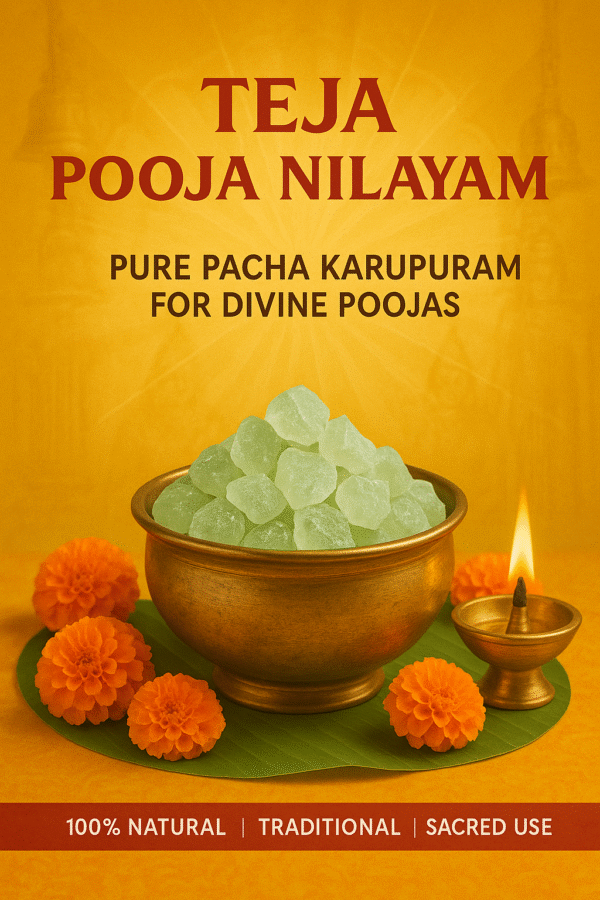 PACHA  KARPOORAM