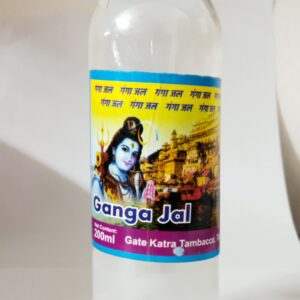 GANGAJAL