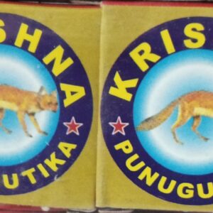 PUNUGU TIKkA