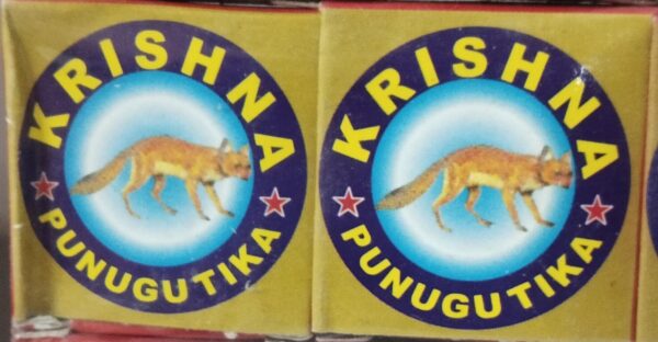 PUNUGU TIKkA